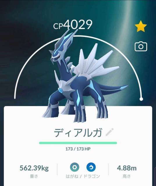 f:id:daichipokego777:20190925210536j:image