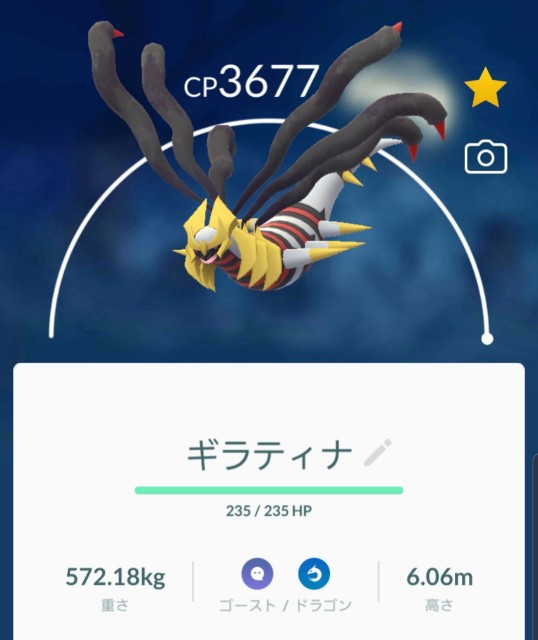 f:id:daichipokego777:20190925211725j:image