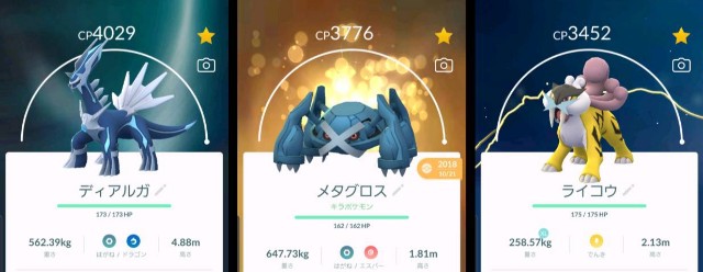 f:id:daichipokego777:20190925214104j:image