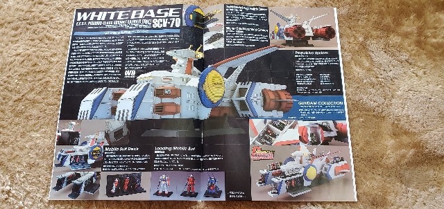 機動戦士ガンダム】以前購入した1/400ホワイトベースを大紹介