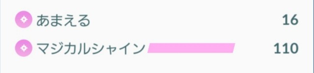 f:id:daichipokego777:20190929112004j:image
