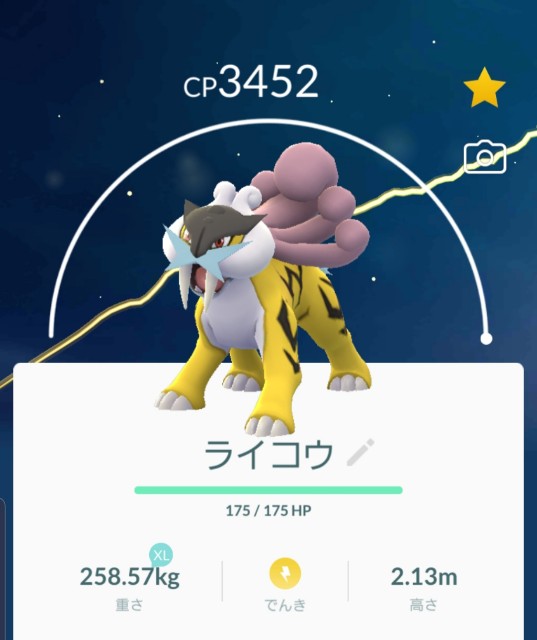 f:id:daichipokego777:20191001145226j:image