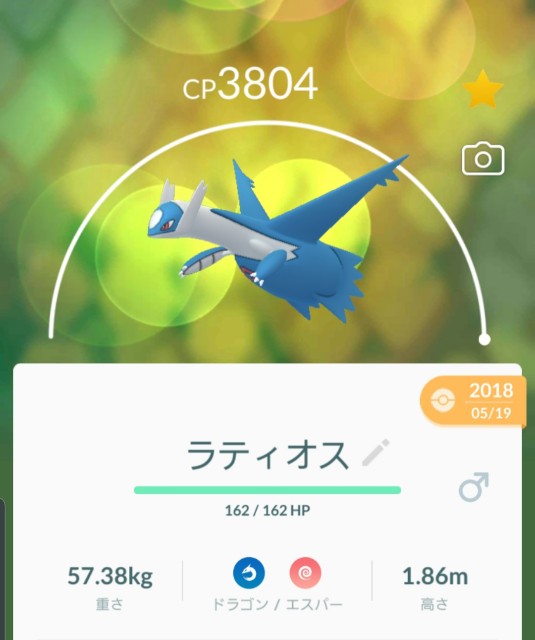 f:id:daichipokego777:20191001145259j:image