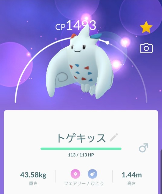 f:id:daichipokego777:20191001152841j:image