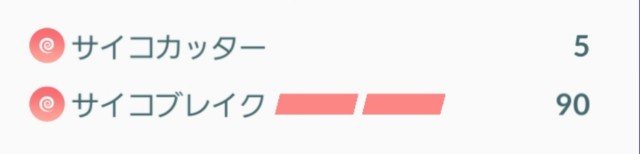 f:id:daichipokego777:20191002112452j:image f:id:daichipokego777:20191002112452j:image