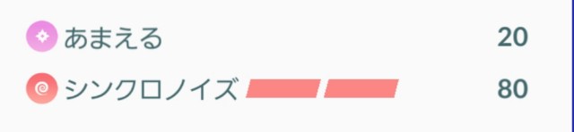 f:id:daichipokego777:20191002124543j:image f:id:daichipokego777:20191002124543j:image
