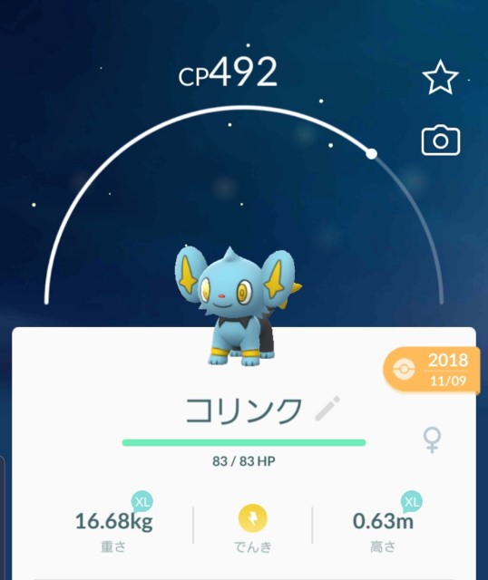 f:id:daichipokego777:20191005003020j:image