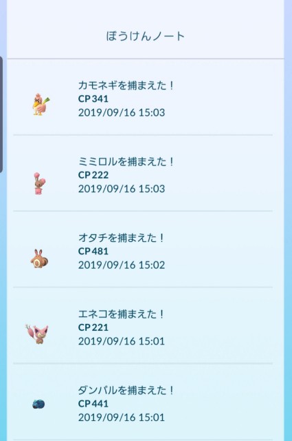 f:id:daichipokego777:20191005011845j:image