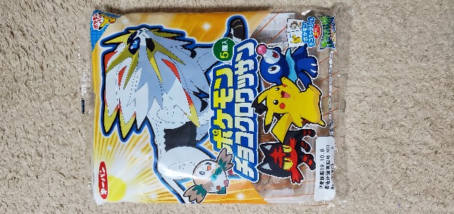 f:id:daichipokego777:20191006114920j:plain