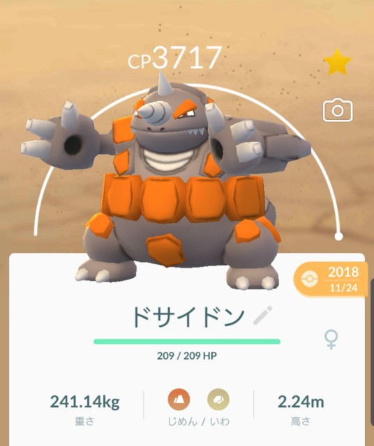 f:id:daichipokego777:20191009125531j:plain f:id:daichipokego777:20191009125531j:plain