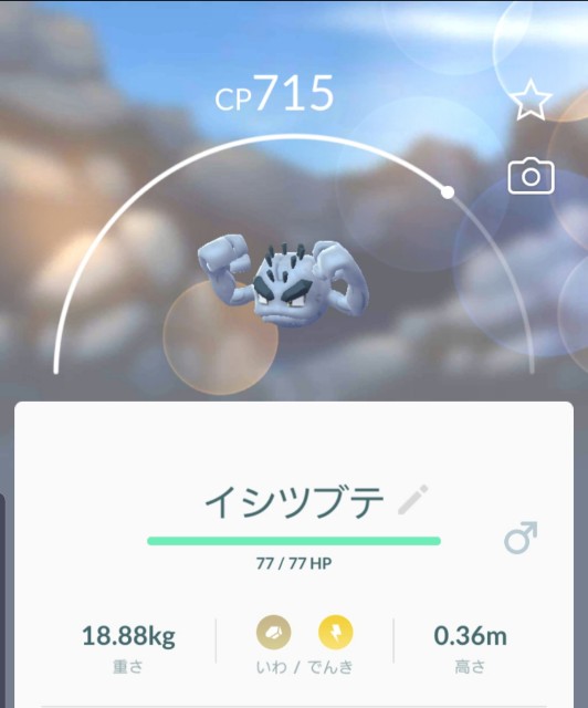 f:id:daichipokego777:20191009235809j:plain f:id:daichipokego777:20191009235809j:plain