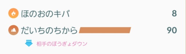 f:id:daichipokego777:20191010091555j:plain
