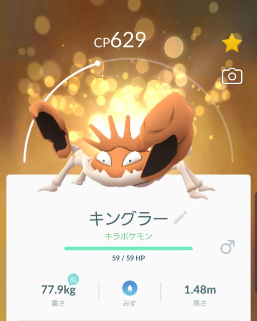 f:id:daichipokego777:20191011221948j:plain