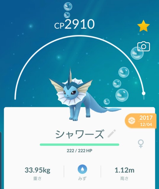 f:id:daichipokego777:20191012094545j:plain