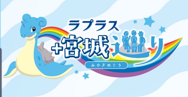 f:id:daichipokego777:20191012114105j:plain