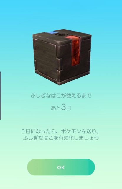 f:id:daichipokego777:20191012154115j:plain