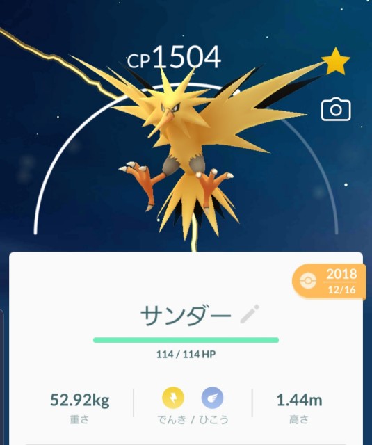 f:id:daichipokego777:20191013133837j:plain
