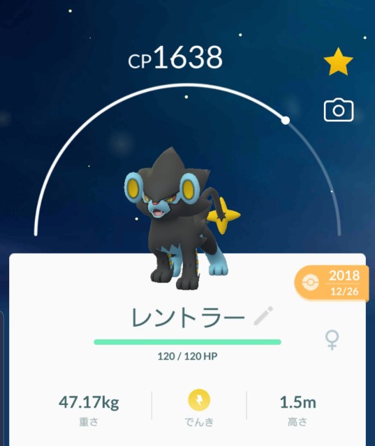 ポケモンgo 伝説のポケモン ファイヤーの対策ポケモンを大紹介 でんきタイプ編 ラプラス大好きトレーナーのポケモンgo日記 ポケモンgo 伝説のポケモン ファイヤーの対策ポケモンを大紹介 でんきタイプ編 ラプラス大好きトレーナーのポケモンgo日記