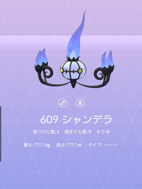 f:id:daichipokego777:20191013211740j:plain