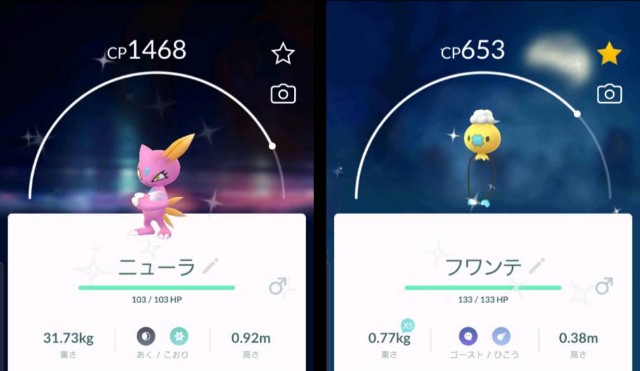 f:id:daichipokego777:20191015014248j:plain