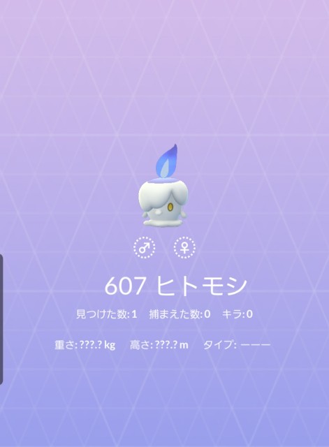 f:id:daichipokego777:20191015014305j:plain