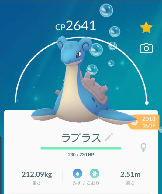 f:id:daichipokego777:20191015020529j:plain