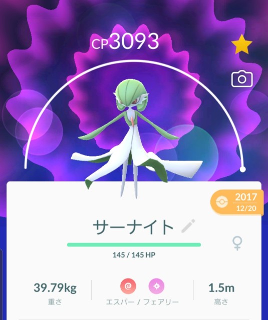 f:id:daichipokego777:20191016122931j:plain