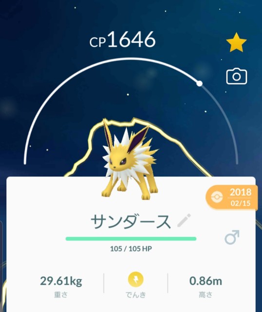 f:id:daichipokego777:20191017111017j:plain