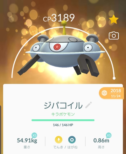 f:id:daichipokego777:20191017120923j:plain
