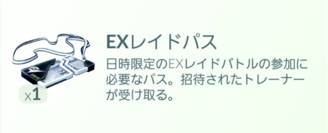 f:id:daichipokego777:20191017180842j:plain