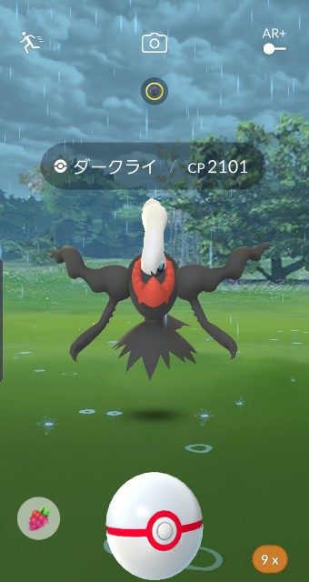 f:id:daichipokego777:20191018151503j:plain f:id:daichipokego777:20191018151503j:plain
