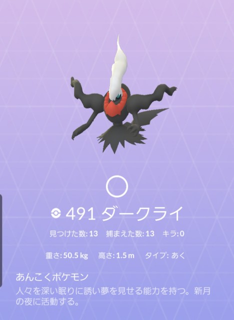 f:id:daichipokego777:20191019154810j:plain f:id:daichipokego777:20191019154810j:plain