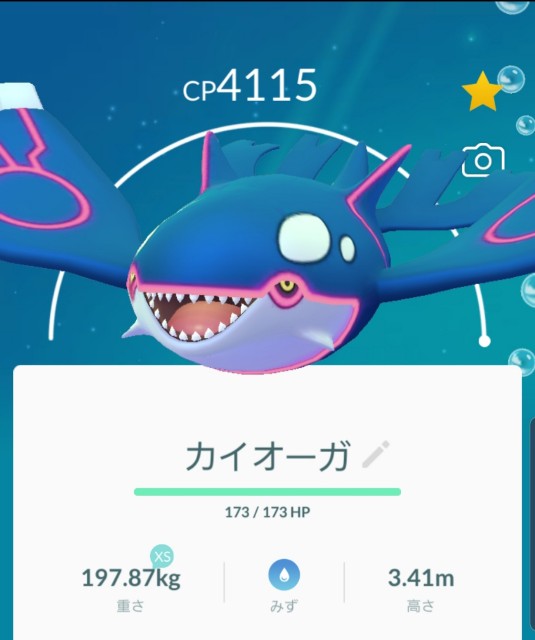 f:id:daichipokego777:20191021141825j:plain