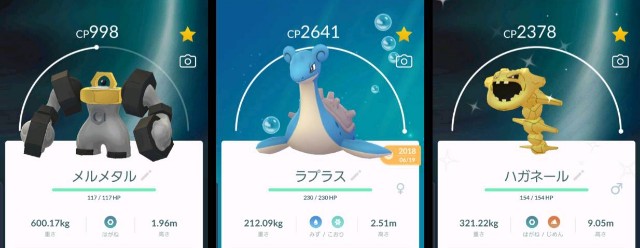 f:id:daichipokego777:20191023071344j:plain