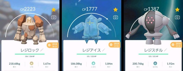 f:id:daichipokego777:20191023150128j:plain f:id:daichipokego777:20191023150128j:plain