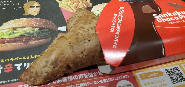 f:id:daichipokego777:20191024112537j:plain
