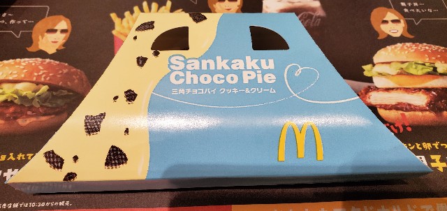 f:id:daichipokego777:20191024115056j:plain