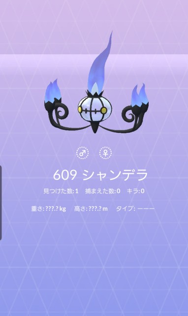 f:id:daichipokego777:20191024192844j:plain
