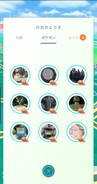 f:id:daichipokego777:20191026195955j:plain