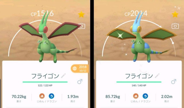 f:id:daichipokego777:20191027010741j:plain