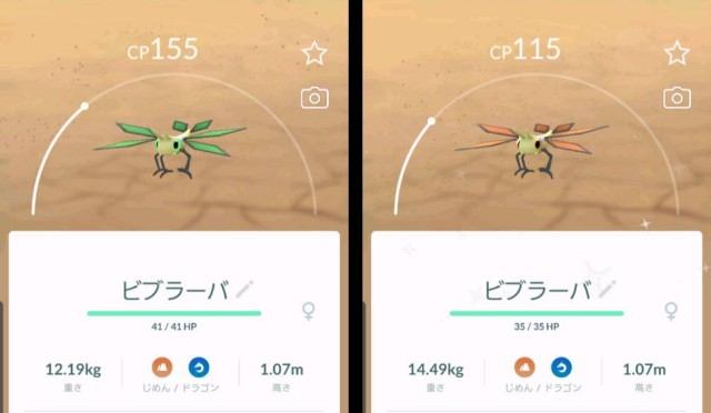 f:id:daichipokego777:20191027093606j:plain