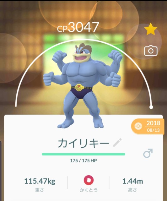 f:id:daichipokego777:20191027203724j:plain
