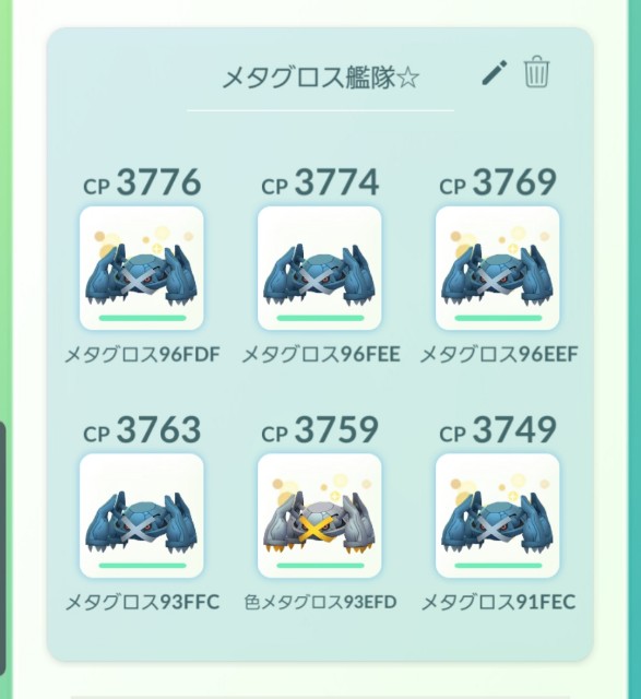 f:id:daichipokego777:20191027205425j:plain