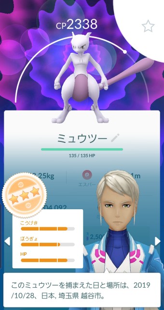f:id:daichipokego777:20191029154722j:plain