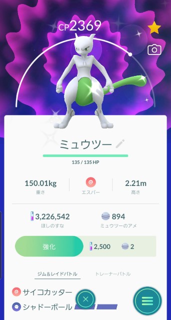 f:id:daichipokego777:20191029161743j:plain