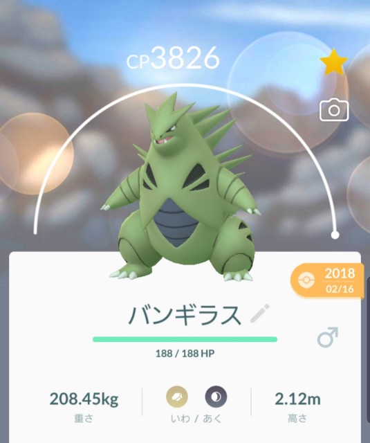 f:id:daichipokego777:20191031185941j:plain