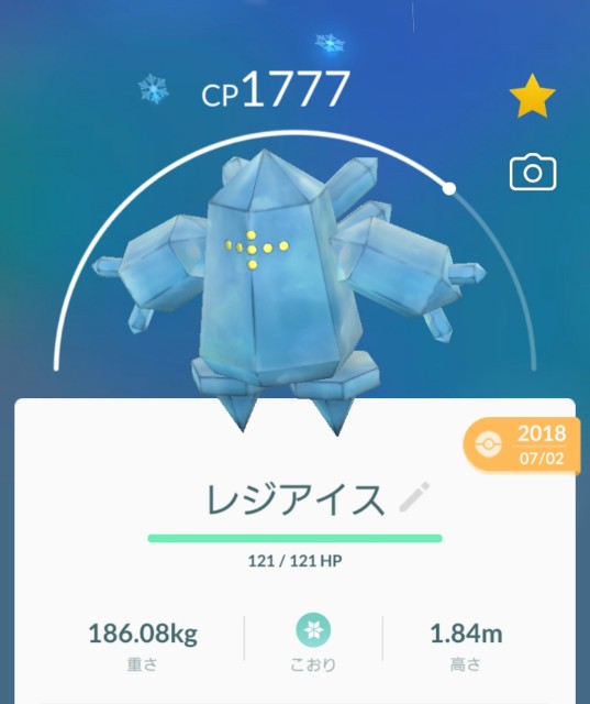 f:id:daichipokego777:20191031190154j:plain