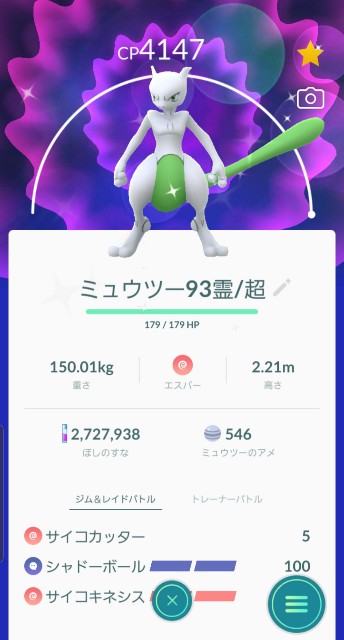 f:id:daichipokego777:20191101071209j:plain