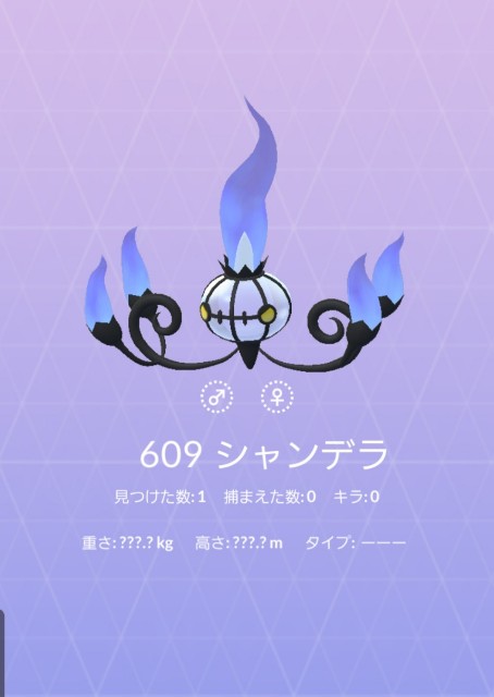 f:id:daichipokego777:20191101222310j:plain