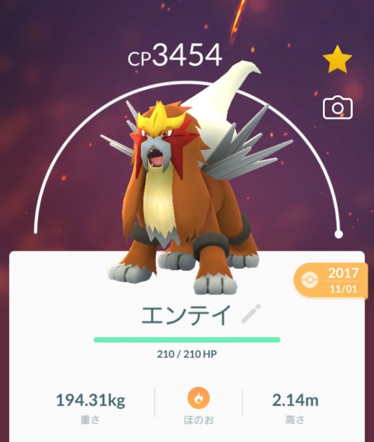f:id:daichipokego777:20191102091010j:plain